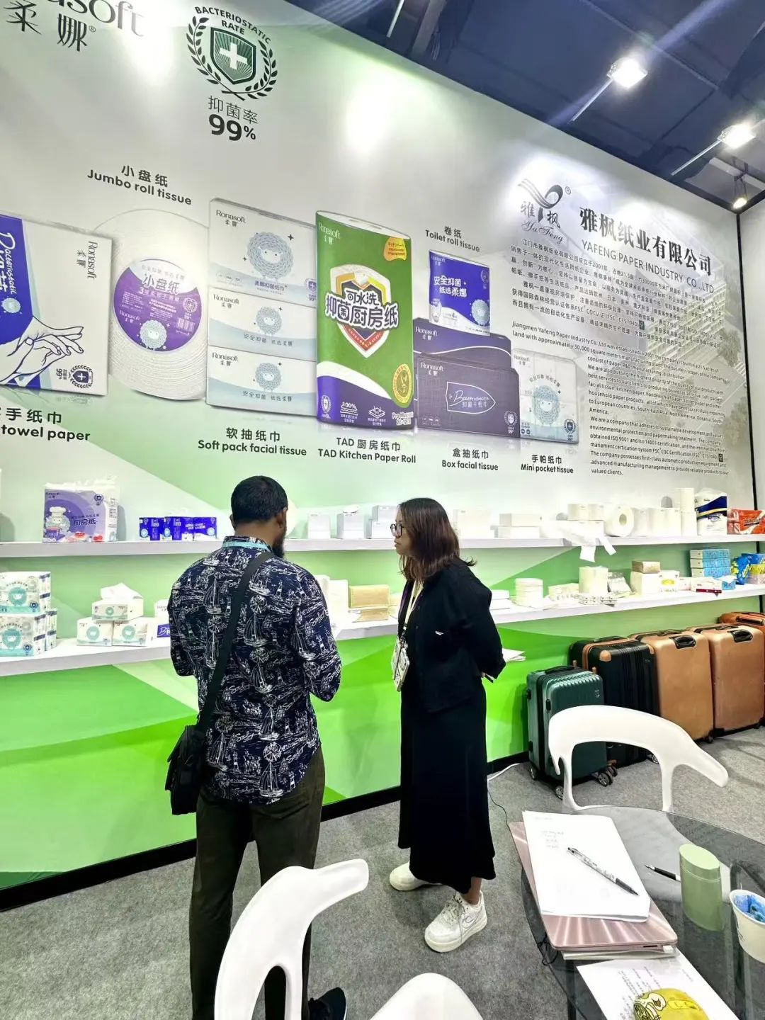 The 136th Canton Fair  136-я Кантонская ярмарка