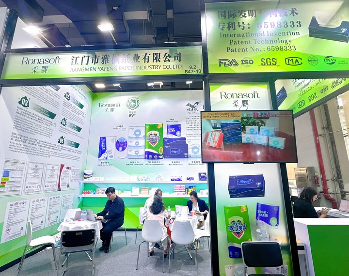 Jiangmen Yafeng Paper Industry сияет на 137 -й кантонской ярмарке