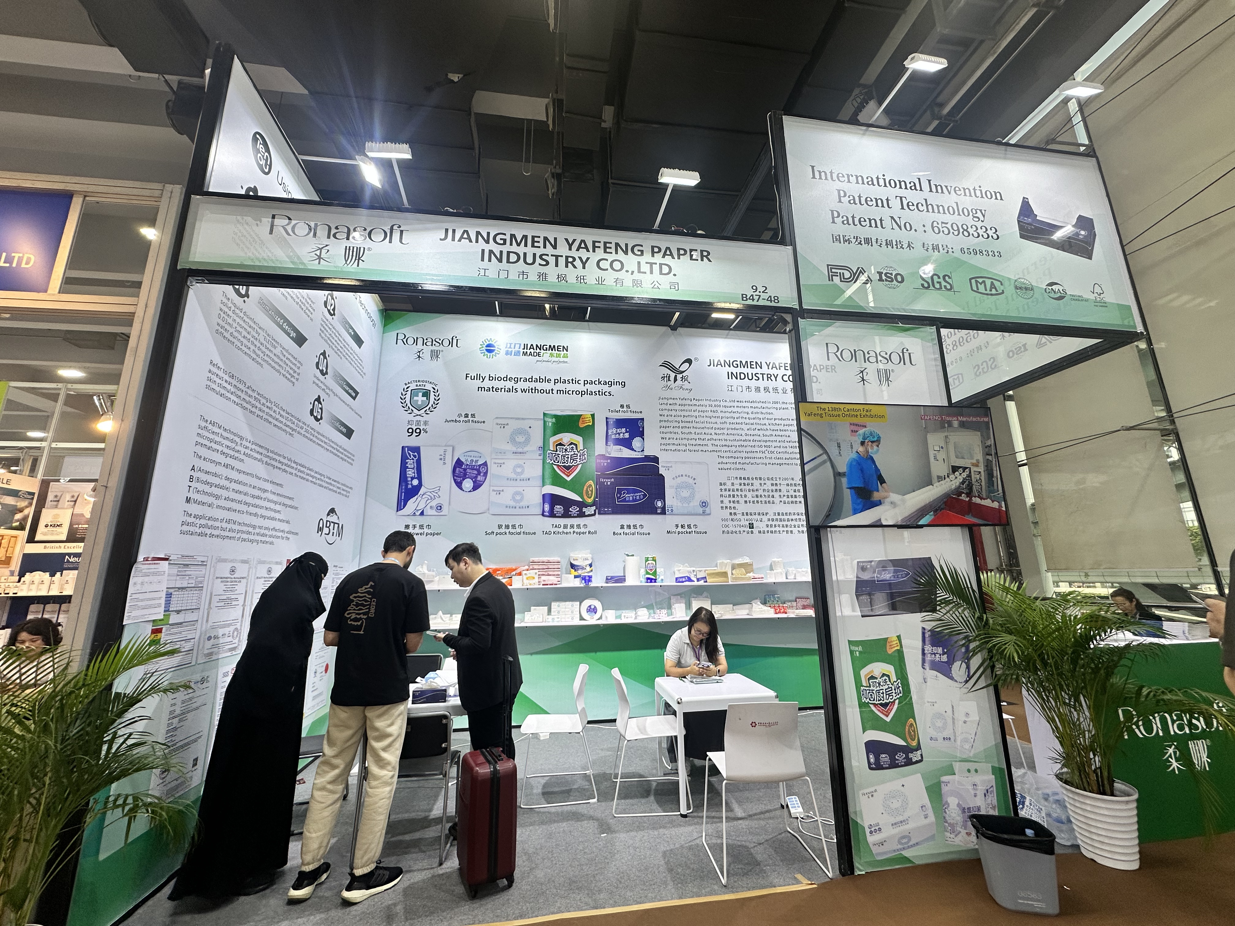 Деревянные (5) 