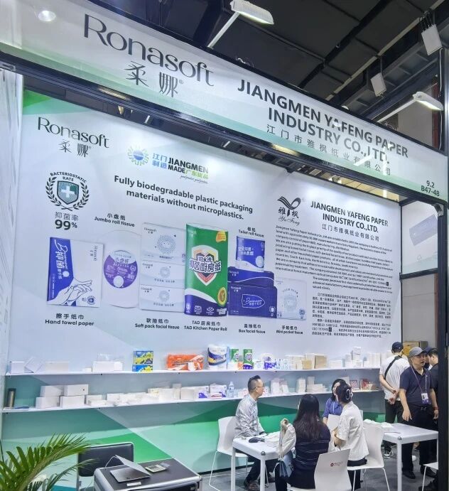 138-я Кантонская ярмарка 